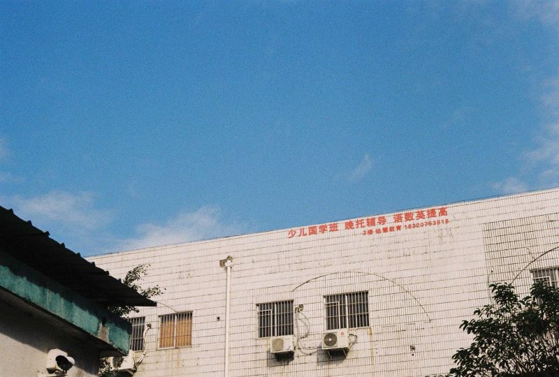 35 mm film from Shen Zhen, China